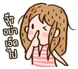 Emma : Lovely Girl sticker #7803962