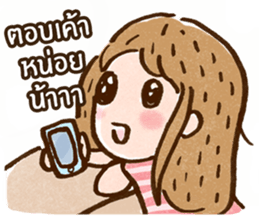 Emma : Lovely Girl sticker #7803963