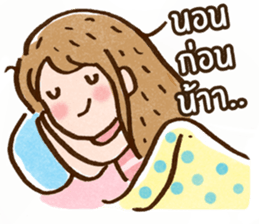 Emma : Lovely Girl sticker #7803964