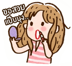 Emma : Lovely Girl sticker #7803965