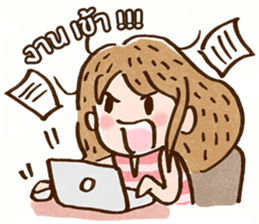 Emma : Lovely Girl sticker #7803967