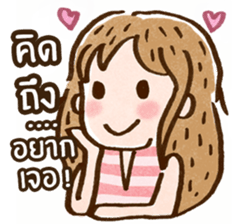 Emma : Lovely Girl sticker #7803968