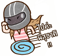 Emma : Lovely Girl sticker #7803970