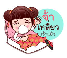 Gigi Junior In Teochew Life sticker #7803973