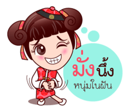 Gigi Junior In Teochew Life sticker #7803986