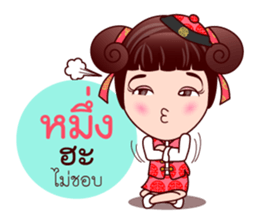 Gigi Junior In Teochew Life sticker #7803995