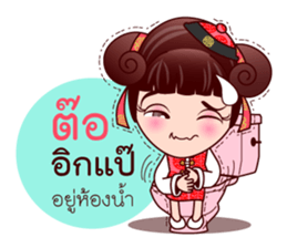 Gigi Junior In Teochew Life sticker #7804004