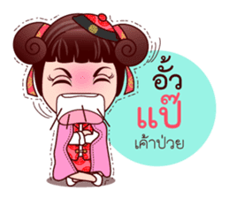 Gigi Junior In Teochew Life sticker #7804005