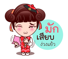 Gigi Junior In Teochew Life sticker #7804010