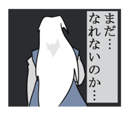 BUJIN sticker #7804094