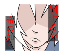 BUJIN sticker #7804097