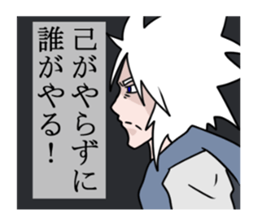 BUJIN sticker #7804098