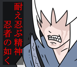 BUJIN sticker #7804101