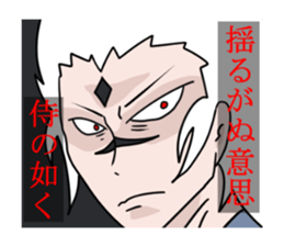 BUJIN sticker #7804105