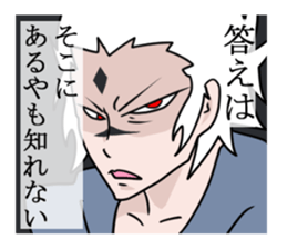 BUJIN sticker #7804107