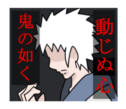 BUJIN sticker #7804109