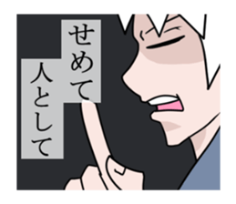 BUJIN sticker #7804110