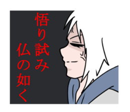 BUJIN sticker #7804113