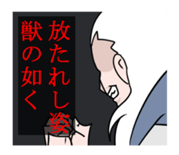 BUJIN sticker #7804117