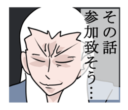 BUJIN sticker #7804118