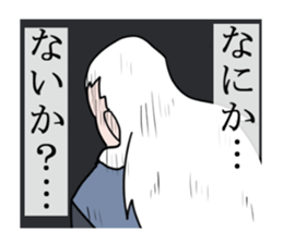 BUJIN sticker #7804119