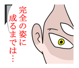 BUJIN sticker #7804126