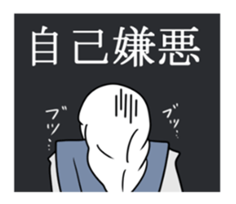 BUJIN sticker #7804127