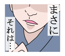 BUJIN sticker #7804128