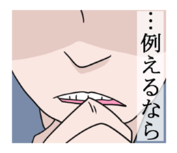 BUJIN sticker #7804129