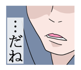 BUJIN sticker #7804130