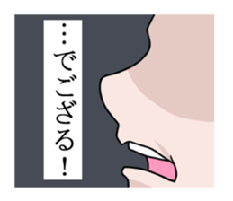 BUJIN sticker #7804131