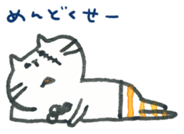 A little bad cat. sticker #7804173