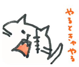 A little bad cat. sticker #7804175