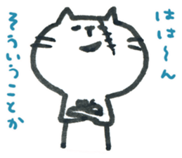 A little bad cat. sticker #7804179