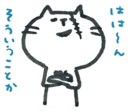 A little bad cat. sticker #7804179