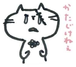 A little bad cat. sticker #7804186