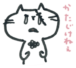 A little bad cat. sticker #7804186