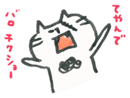 A little bad cat. sticker #7804188