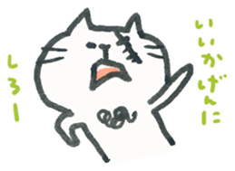 A little bad cat. sticker #7804189