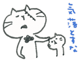 A little bad cat. sticker #7804191