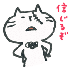 A little bad cat. sticker #7804199