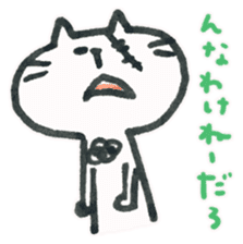 A little bad cat. sticker #7804200