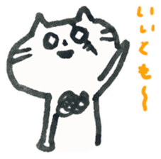 A little bad cat. sticker #7804201