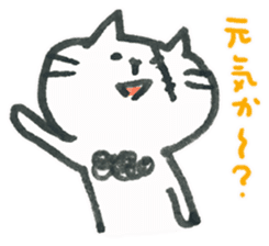 A little bad cat. sticker #7804204