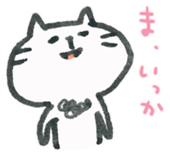 A little bad cat. sticker #7804210