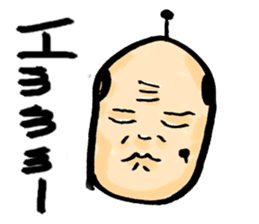 Lord of "Hmmm...."English edition sticker #7804497