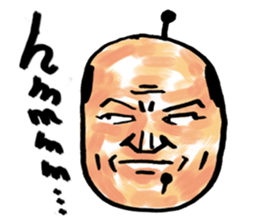 Lord of "Hmmm...."English edition sticker #7804510