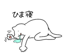 Hardly Person. sticker #7804593