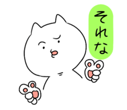 Hardly Person. sticker #7804594