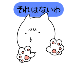 Hardly Person. sticker #7804595